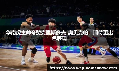 王中王官网资料