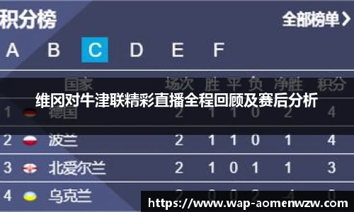 王中王官网资料