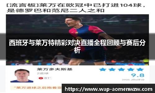 王中王官网资料